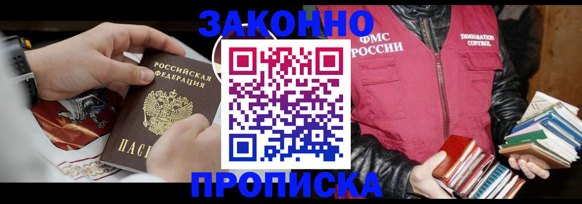 регистрация в Карачеве