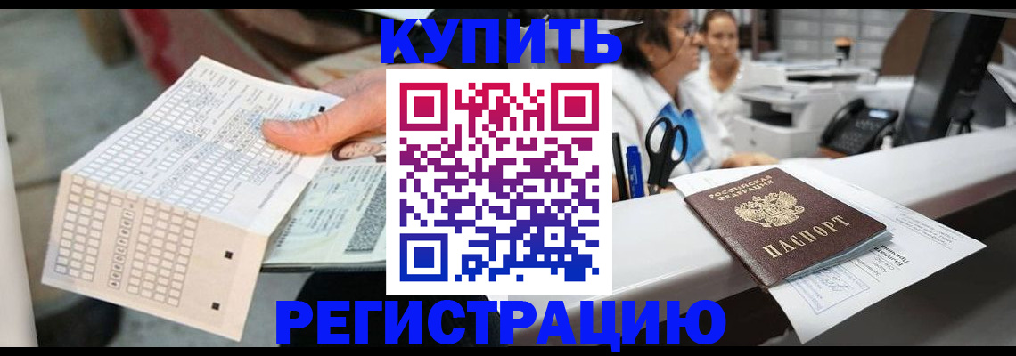 регистрация для дет. сада в Карачеве