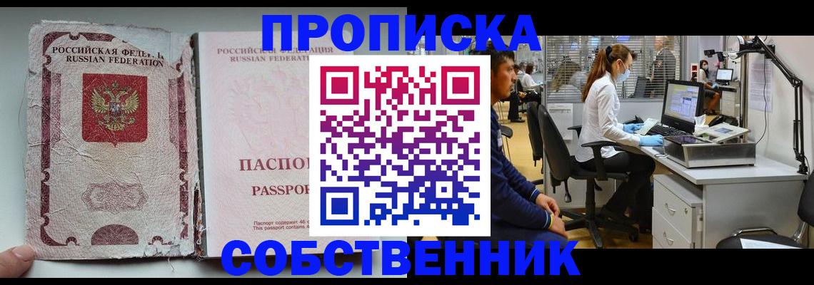 найти адрес прописки в Карачеве